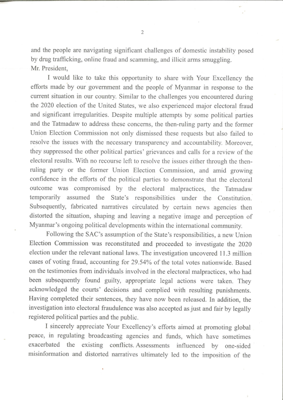 အမေရိကန်နိုင်ငံ၏ မြန်မာနိုင်ငံအပါအဝင် နိုင်ငံ ၁၄ နိုင်ငံအား သွင်းကုန်ခွန်တိုးမြှင့် စည်းကြပ်ထားမှုနှင့်ပတ်သက်၍ ပေးပို့သည့် သဝဏ်လွှာ/အကြောင်းကြားစာနှင့် ပတ်သက်ပြီး နိုင်ငံတော်စီမံအုပ်ချုပ်ရေးကောင်စီဥက္ကဋ္ဌ နိုင်ငံတော်ဝန်ကြီးချုပ် ဗိုလ်ချုပ်မှူးကြီးမင်းအောင်လှိုင်က အမေရိကန်သမ္မတ ဒေါ်နယ်ထရမ့်ထံ သဝဏ်လွှာ/အကြောင်းကြားစာပြန်လည်ပေးပို့